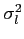 $ \sigma_l^2$